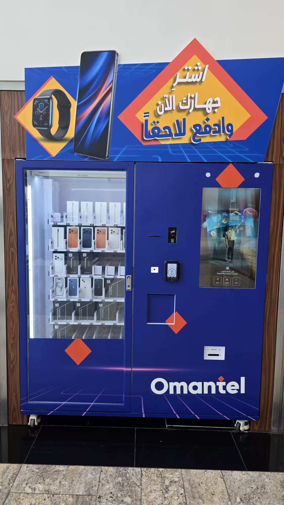 Oman Case Study: Revolutionizing 24/7 Consumer Electronics Retail with an Elevator Phone Vending Machine